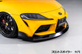 AG Style Carbon Fiber Front Lip - Toyota A90 Supra ( 2019 - 2025 )
