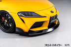 AG Style Carbon Fiber Front Lip - Toyota A90 Supra ( 2019 - 2025 )