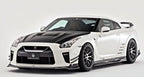 Varis Magnum Opus Style Forged Carbon Front Lip – Nissan GT-R R35 (2016+) 4BA