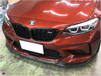 CZY Style Carbon Fiber Front Lip - BMW M2 Competition F87 (2016-2017)