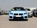 Carbon Fiber Front Air Ducts V3 - BMW M2 (2023+) G87
