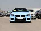 Carbon Fiber Front Air Ducts V3 - BMW M2 (2023+) G87